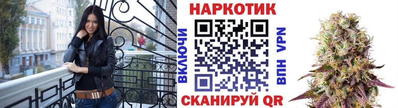 МАРИХУАНА Ногинск