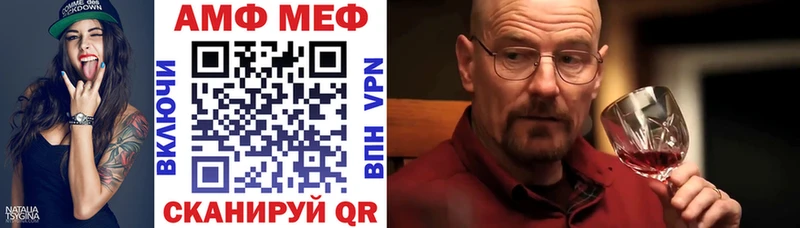 купить наркотик Ногинск АМФ 98%