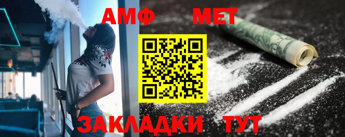 Amphetamine  Ногинск  Амфетамин 97% 