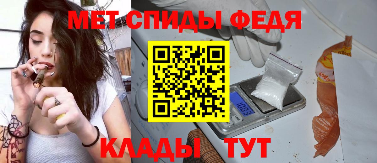 Ногинск  Амфетамин  Вход с VPN  площадка официальный сайт  АМФ Розовый 