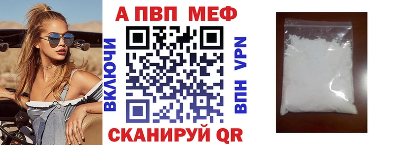 Alpha-PVP СК КРИС Ногинск