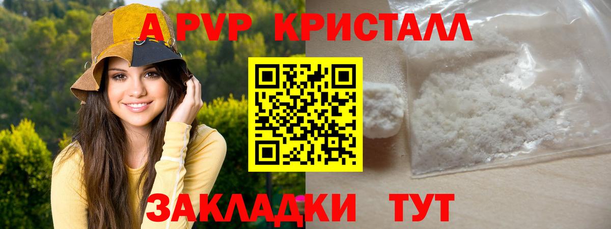 А ПВП СК КРИС Ногинск
