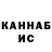 Канабис Ganja Raja waldi