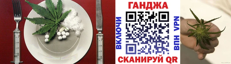 что такое   Ногинск  darknet формула  Cannafood конопля 