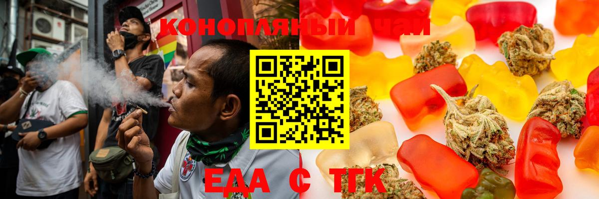 Canna-Cookies марихуана  Ногинск 