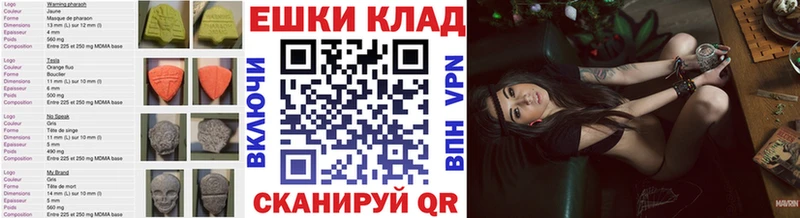 ЭКСТАЗИ бентли  наркотики  Ногинск 