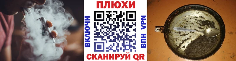 ГАШ VHQ  купить наркоту  Ногинск 