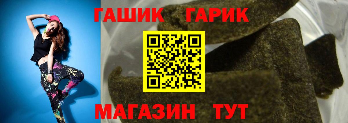 Гашиш Premium Ногинск