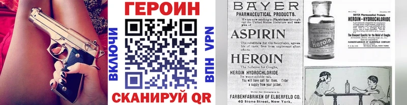 наркошоп  Ногинск  Героин гречка 