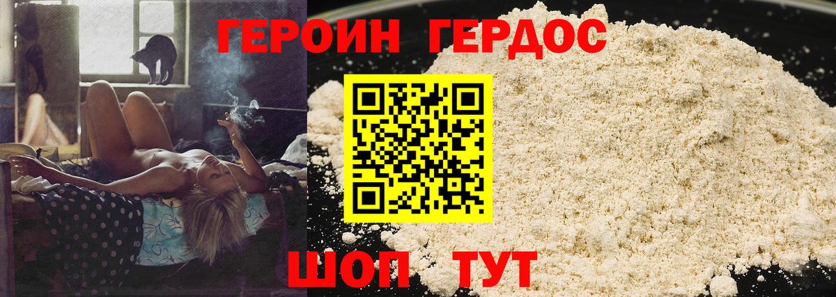 Мефедрон Ногинск
