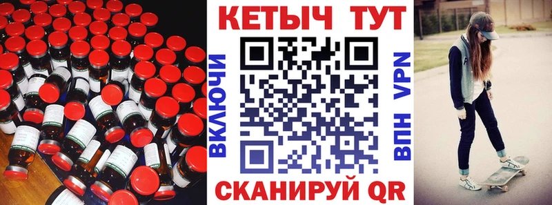 MEGA рабочий сайт  Ногинск  Кетамин VHQ 