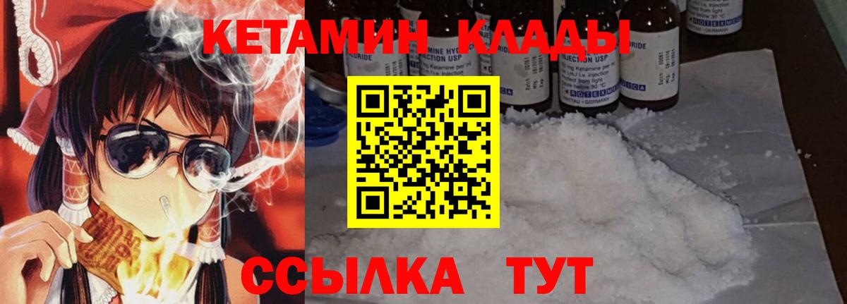 Меф  Конопля  КОКАИН  Марихуана  Альфа-ПВП  Ногинск  Вход с VPN  Хэш  Плюхи 