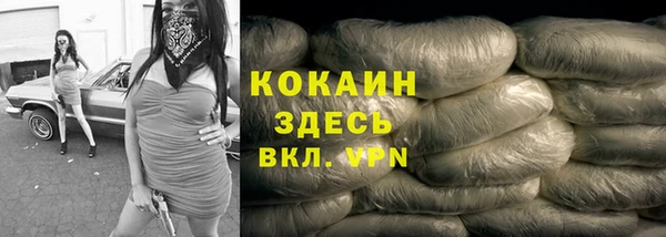 кокаин VHQ Лихославль
