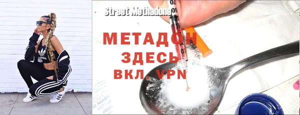 кокаин VHQ Лихославль
