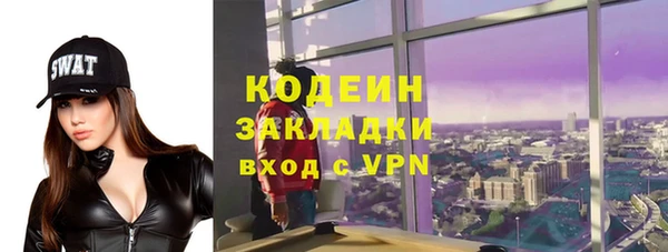 кокаин VHQ Лихославль