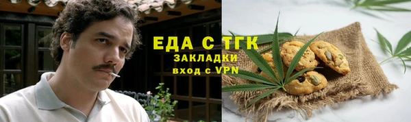 меф Липки