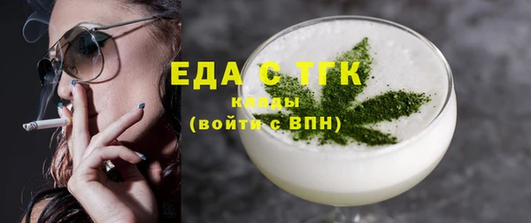 меф Липки
