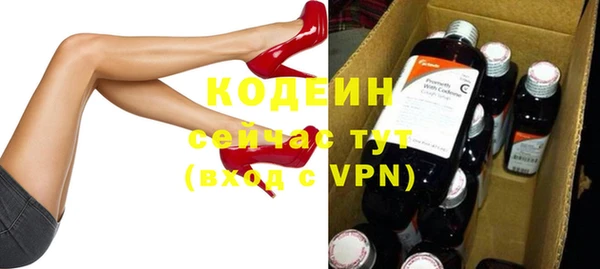 кокаин VHQ Лихославль