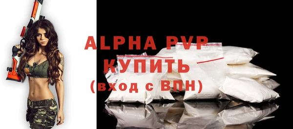 кокаин VHQ Лихославль