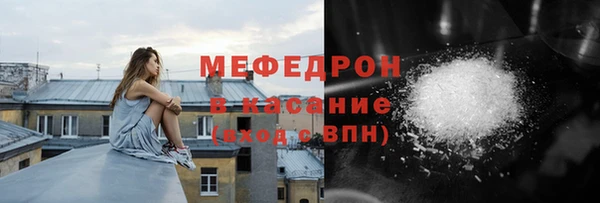 меф Липки