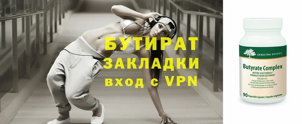мескалин Снежногорск