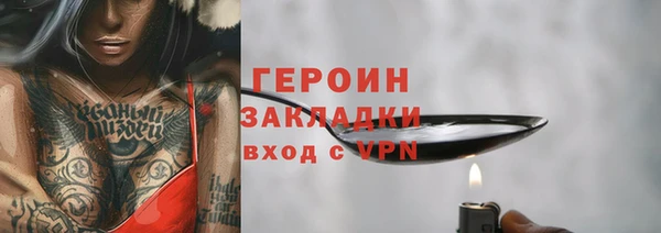 кокаин VHQ Лихославль