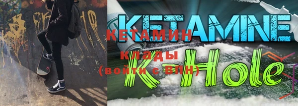 кокаин VHQ Лихославль