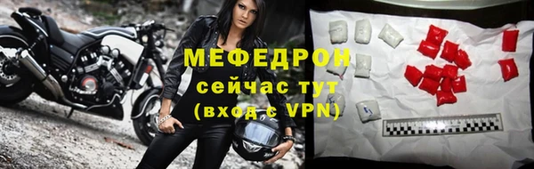 меф Липки