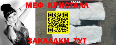 мефедрон VHQ Бузулук