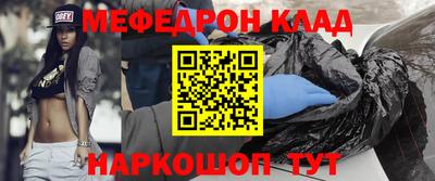 мефедрон VHQ Бузулук