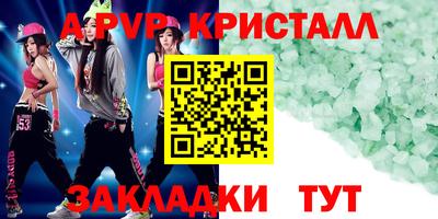 а пвп мука Будённовск