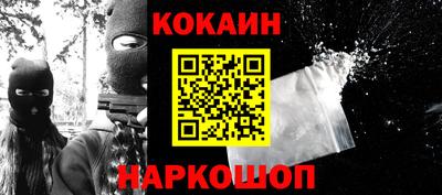 кокаин колумбия Бугуруслан