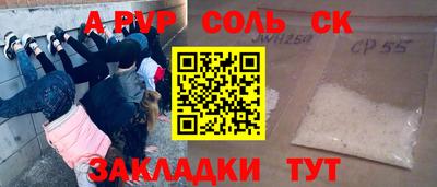 мдма Кандалакша