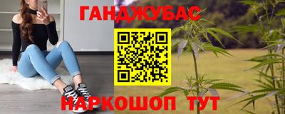 мефедрон VHQ Бузулук