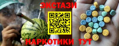 ECSTASY Кимры