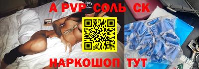 мдма Кандалакша