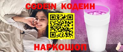 мефедрон VHQ Бузулук