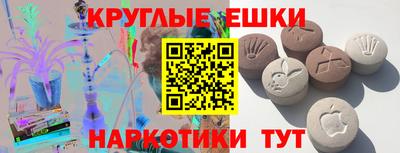 спайс Кингисепп