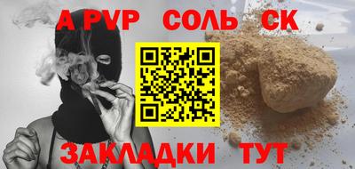 гидропоника Камышлов