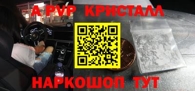 мдма Кандалакша