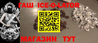 соль ск Абинск