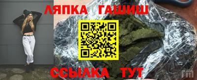 мефедрон VHQ Бузулук