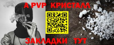 дмт Канаш