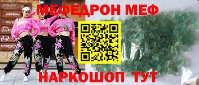 мефедрон VHQ Бузулук