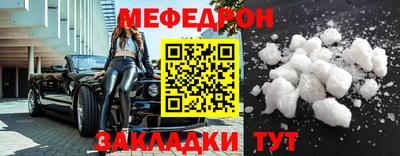 а пвп мука Будённовск