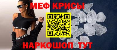 мефедрон VHQ Бузулук