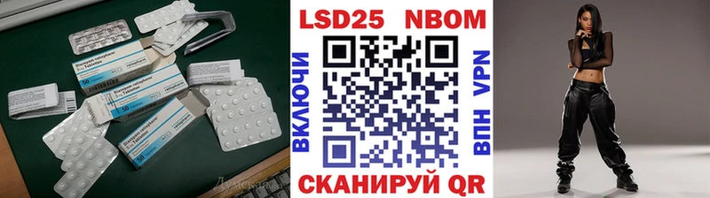 ЛСД экстази кислота  Ногинск 