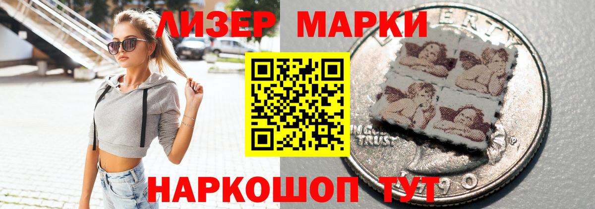 mega зеркало  Ногинск  ЛСД экстази ecstasy  Лсд 25 экстази 