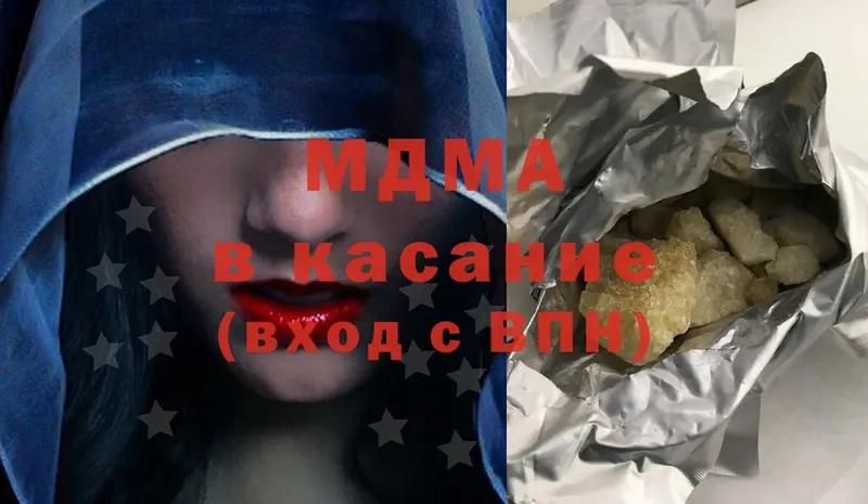 MDMA молли  Ногинск 