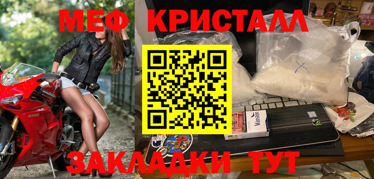 ГАШИШ  МДМА  Каннабис  МЕТ  Ногинск  COCAIN  НБОМе  ЭКСТАЗИ  Alpha PVP СК   Вход с VPN  Меф МЯУ МЯУ  